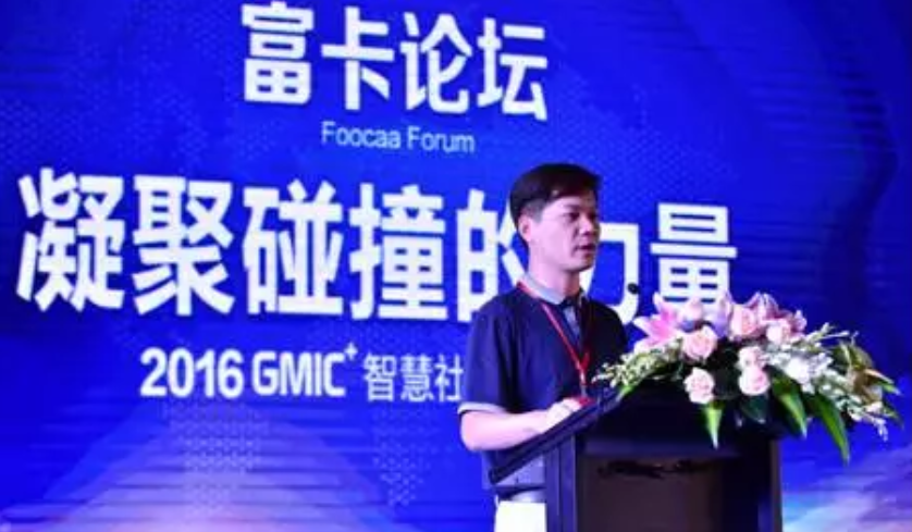 凝聚思維的碰撞！富卡論壇匯集行業(yè)精英共探智慧社區(qū)新發(fā)展！